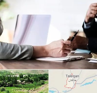 مشاوره انتخاب رشته در طالقان