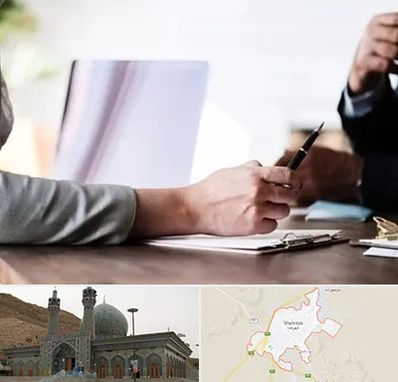 مشاوره انتخاب رشته در شهرضا