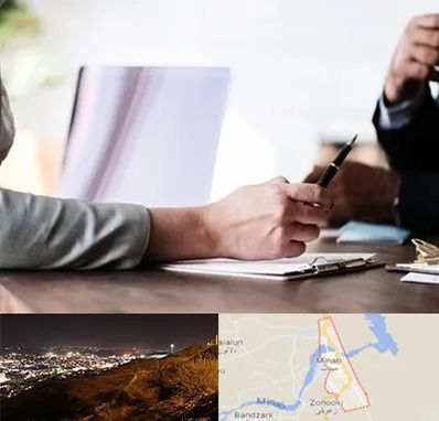 مشاوره انتخاب رشته در میناب