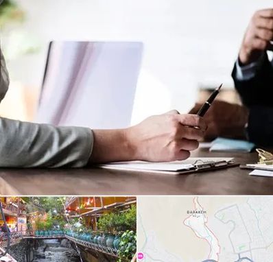 مشاوره انتخاب رشته در درکه