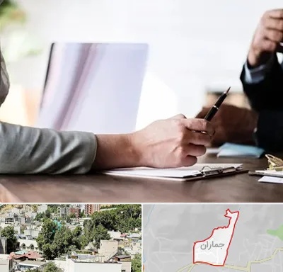 مشاوره انتخاب رشته در جماران
