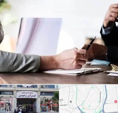 مشاوره انتخاب رشته در ایران زمین