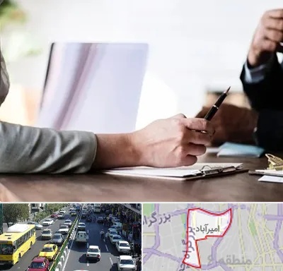 مشاوره انتخاب رشته در امیرآباد