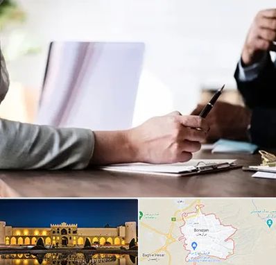 مشاوره انتخاب رشته در برازجان