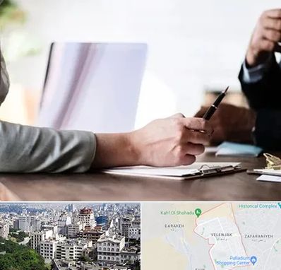 مشاوره انتخاب رشته در ولنجک 