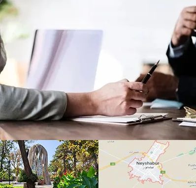 مشاوره انتخاب رشته در نیشابور