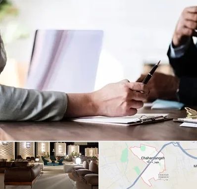 مشاوره انتخاب رشته در چهاردانگه