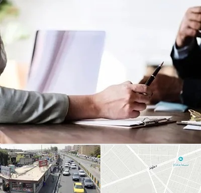 مشاوره انتخاب رشته در خیابان دماوند