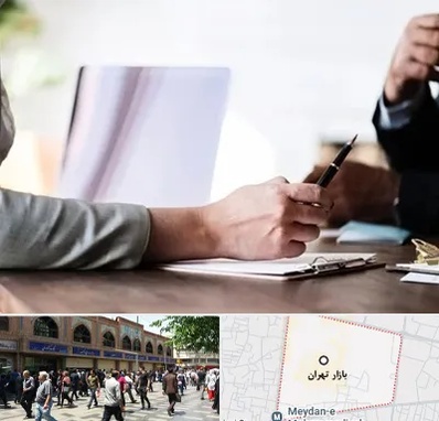 مشاوره انتخاب رشته در بازار تهران