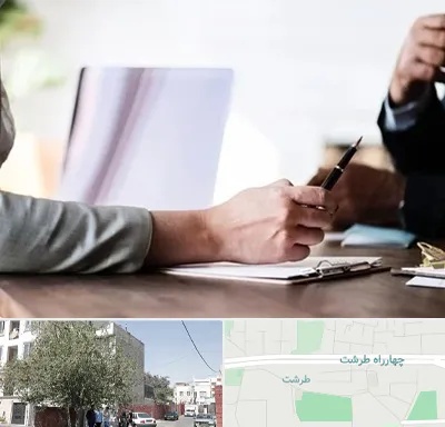 مشاوره انتخاب رشته در طرشت