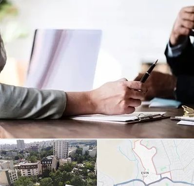 مشاوره انتخاب رشته در اوین