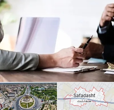 مشاوره انتخاب رشته در صفادشت