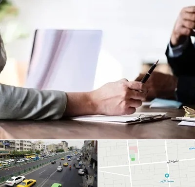مشاوره انتخاب رشته در خیابان دامپزشکی