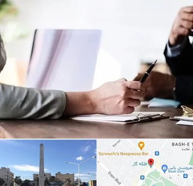 مشاوره انتخاب رشته در فلکه گاز شیراز 