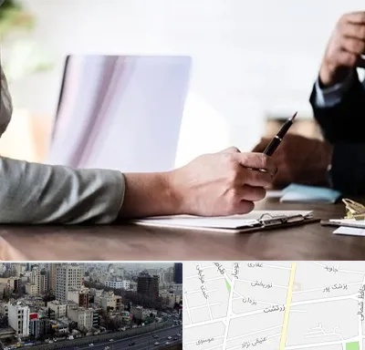 مشاوره انتخاب رشته در زرتشت
