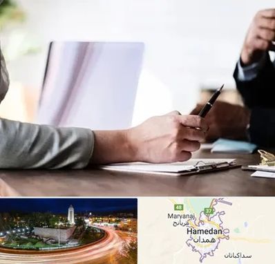 مشاوره انتخاب رشته در همدان