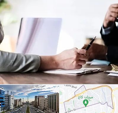 مشاوره انتخاب رشته در سعادت آباد 