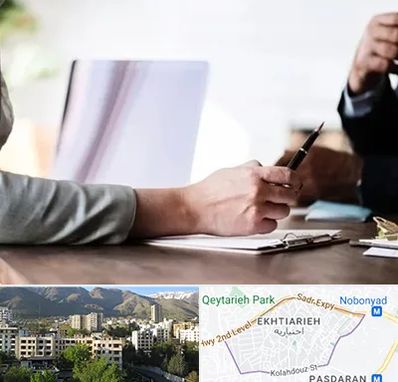 مشاوره انتخاب رشته در اختیاریه 