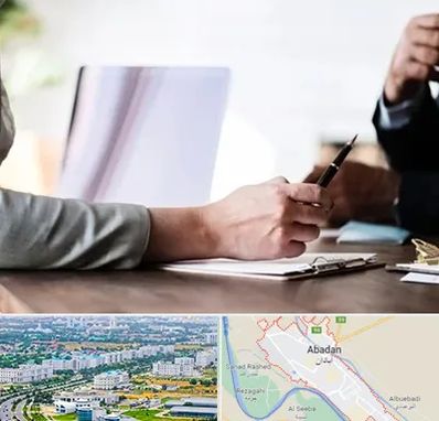 مشاوره انتخاب رشته در آبادان