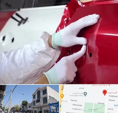 صافکاری در افسریه