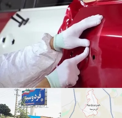 صافکاری در فردوسیه شهریار