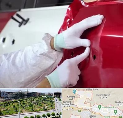 صافکاری در پردیس