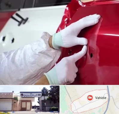 صافکاری در وحیدیه شهریار