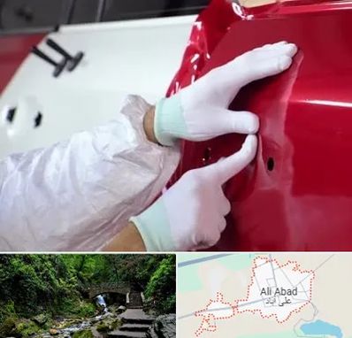 صافکاری در علی‌ آباد کتول