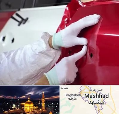 صافکاری در مشهد