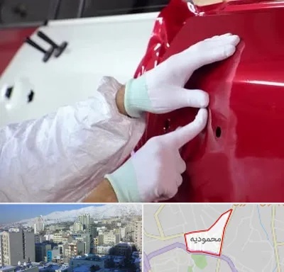 صافکاری در محمودیه