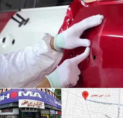 صافکاری در امین حضور