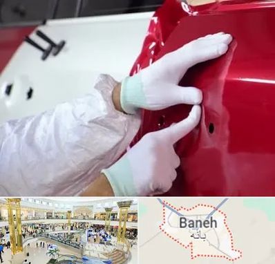 صافکاری در بانه