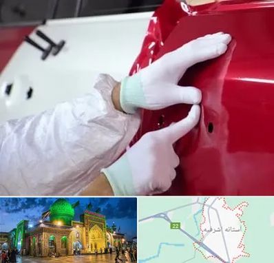 صافکاری در آستانه اشرفیه