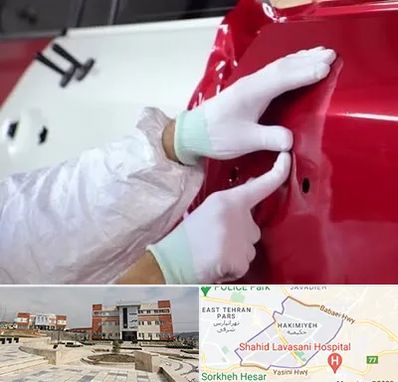 صافکاری در حکیمیه