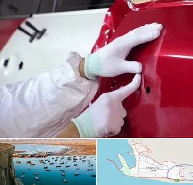 صافکاری در چابهار