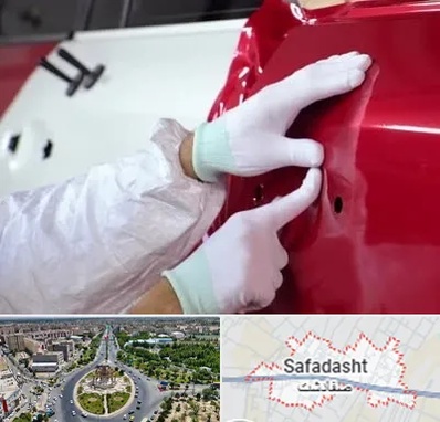 صافکاری در صفادشت