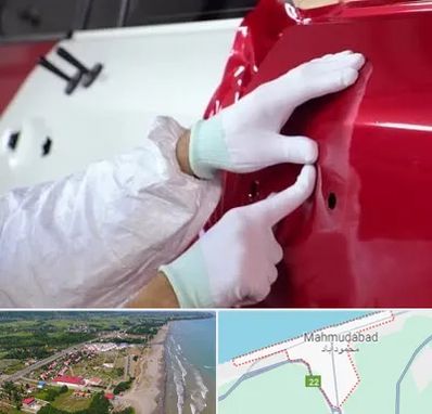 صافکاری در محمودآباد