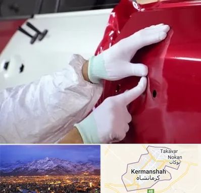 صافکاری در کرمانشاه