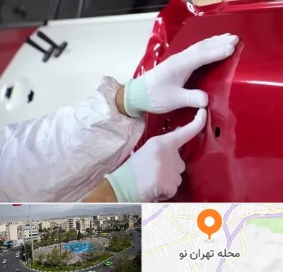 صافکاری در تهران نو