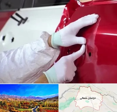 صافکاری در خراسان شمالی