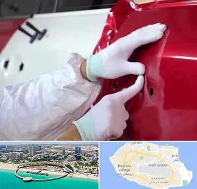 صافکاری در کیش