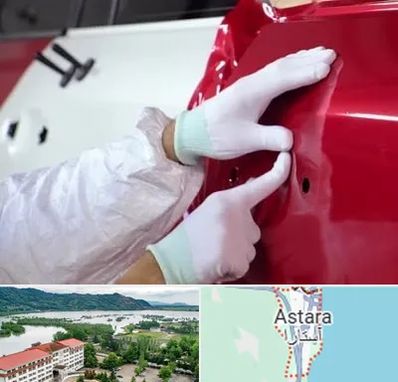 صافکاری در آستارا