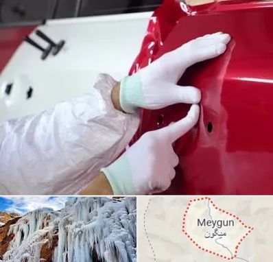 صافکاری در میگون