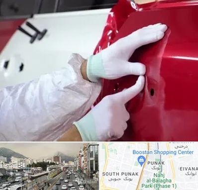 صافکاری در پونک