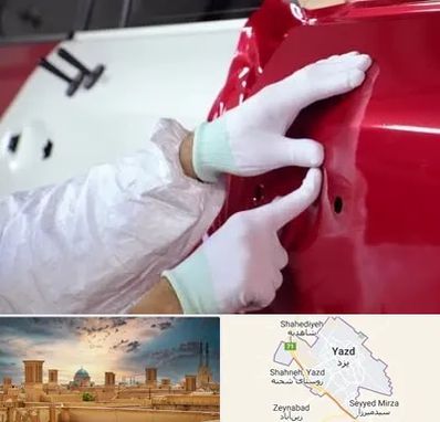 صافکاری در یزد