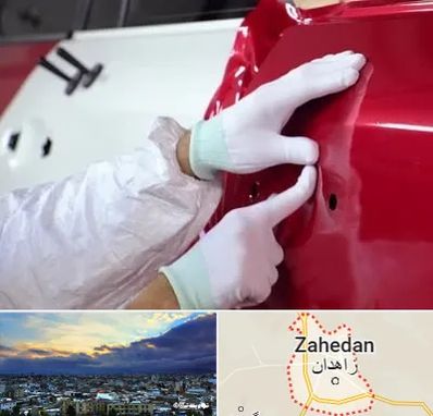 صافکاری در زاهدان