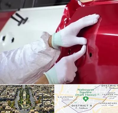 صافکاری در نارمک