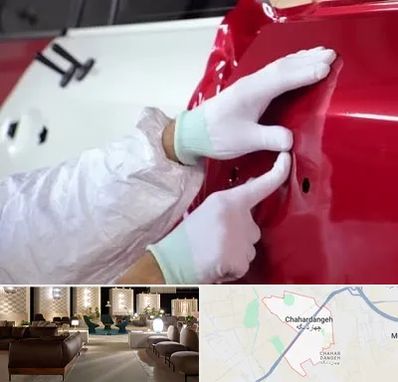 صافکاری در چهاردانگه