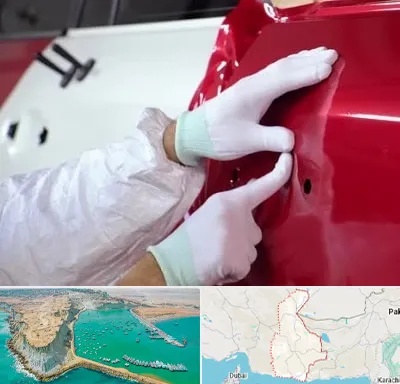 صافکاری در سیستان و بلوچستان