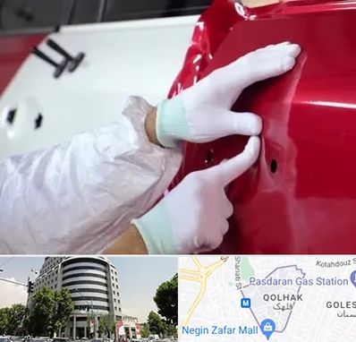 صافکاری در قلهک